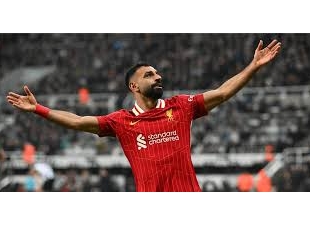 رسميًا: صلاح يرتدي أزرق الهلال